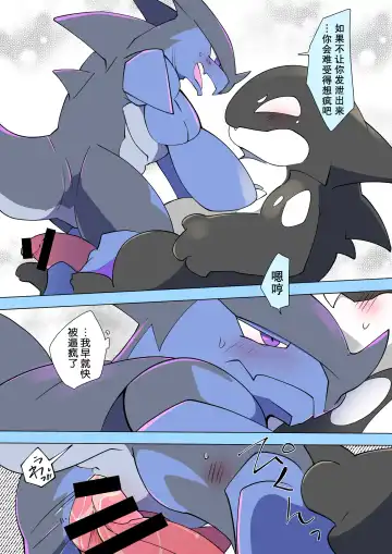 [Azuma Minatu] 想和青梅竹马每天做爱的奇塔君 | 幼馴染と毎日したいチータくん Fhentai - Page 8