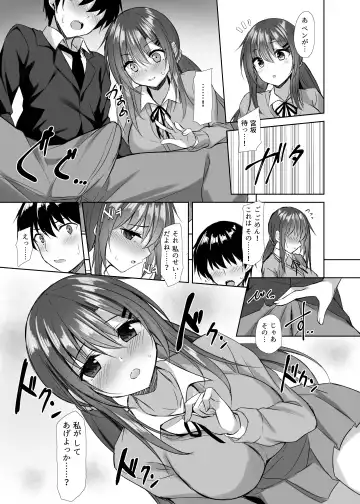 [Sena Chifuyu] Snowy Candy Fhentai - Page 6