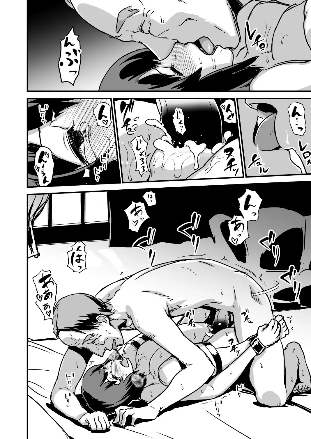 [Enoughmin] Zoku Hitozuma Kari Fhentai - Page 44