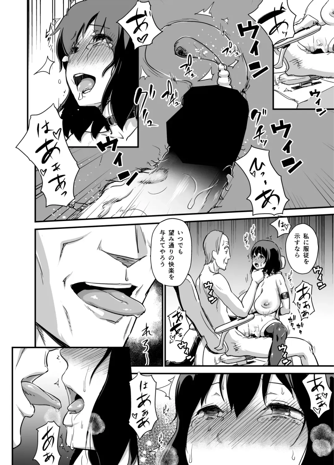 [Enoughmin] Hitozuma Kari Daraku Fhentai - Page 29