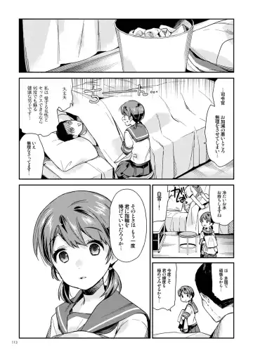 [Nyoriko] Shirayuki to Koisuru Hibi Sairokushuu Fhentai.net - Page 108