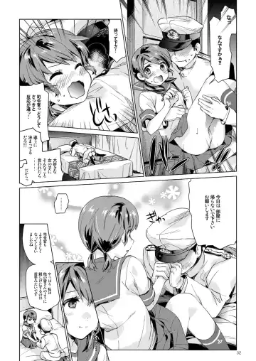 [Nyoriko] Shirayuki to Koisuru Hibi Sairokushuu Fhentai.net - Page 29