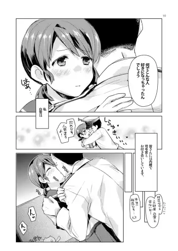 [Nyoriko] Shirayuki to Koisuru Hibi Sairokushuu Fhentai.net - Page 8