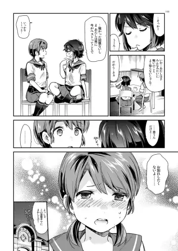 [Nyoriko] Shirayuki to Koisuru Hibi Sairokushuu Fhentai.net - Page 95