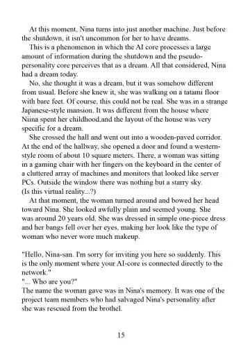 [Reitou Mikan] Metadoll NINA Ver.2.0 ~Elite Shain ga Sexaroid Gitai de Zecchou Kuppuku~ Fhentai - Page 73