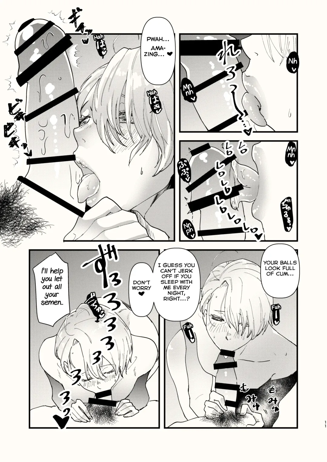 [Matsue] Kuraku naru made, Matte. Fhentai - Page 11