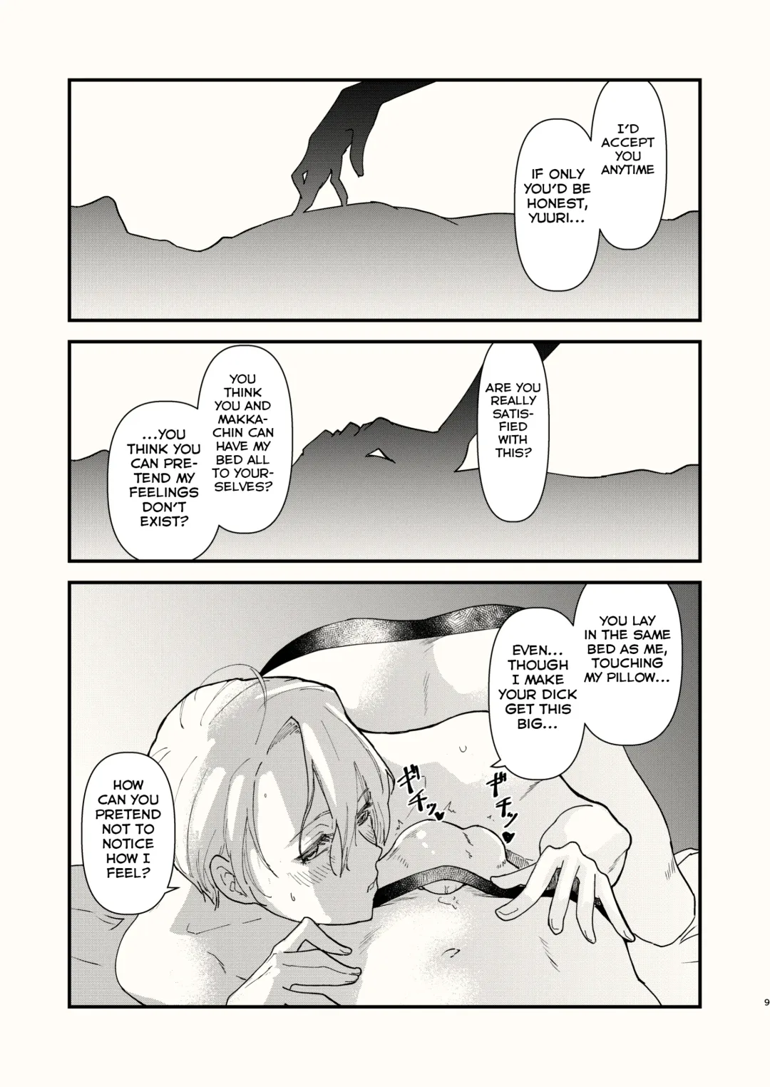 [Matsue] Kuraku naru made, Matte. Fhentai - Page 9