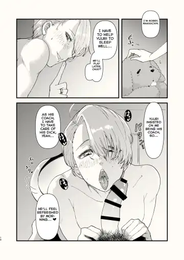 [Matsue] Kuraku naru made, Matte. Fhentai.net - Page 10