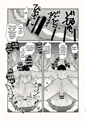 [Matsue] Kuraku naru made, Matte. Fhentai.net - Page 21