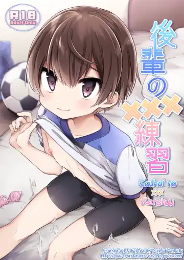 [Hidari Pory5n] Kouhai no XXX Renshuu - Fhentai