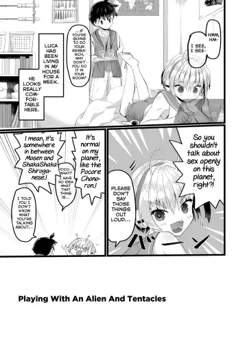 [Kidataro] Uchuujin BL Matome Fhentai - Page 29