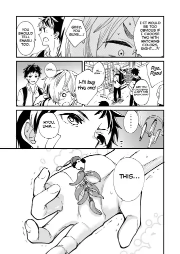 [Takamiya] Kataoka-kun to Emaru-kun no Tsutaetai Koto Fhentai - Page 12