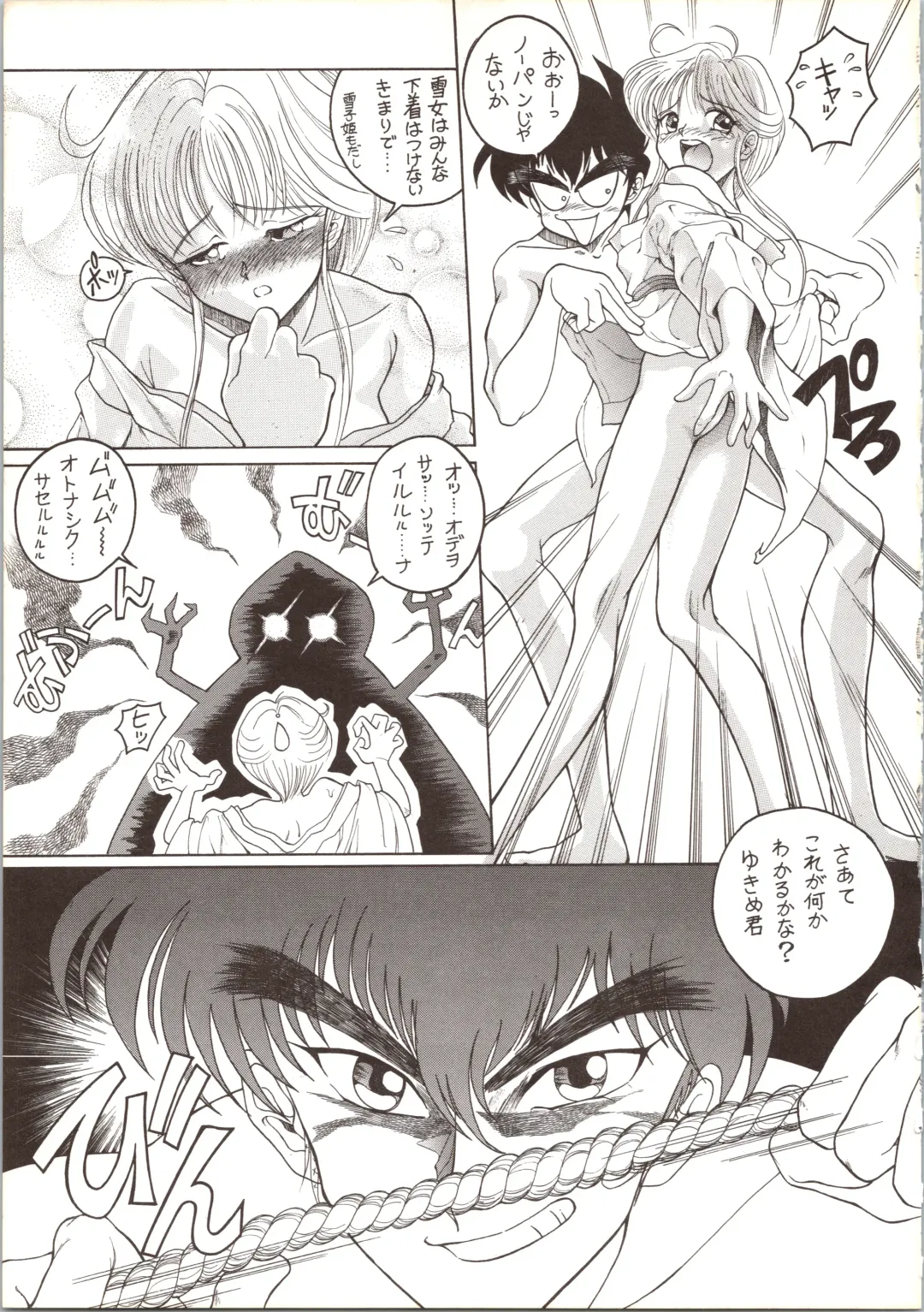 [Flaty Flat] Kyoushi-N no Koibito Fhentai - Page 11