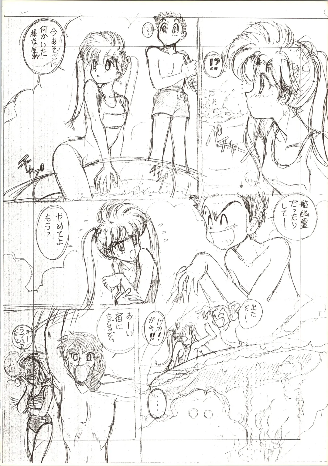 [Flaty Flat] Kyoushi-N no Koibito Fhentai - Page 26