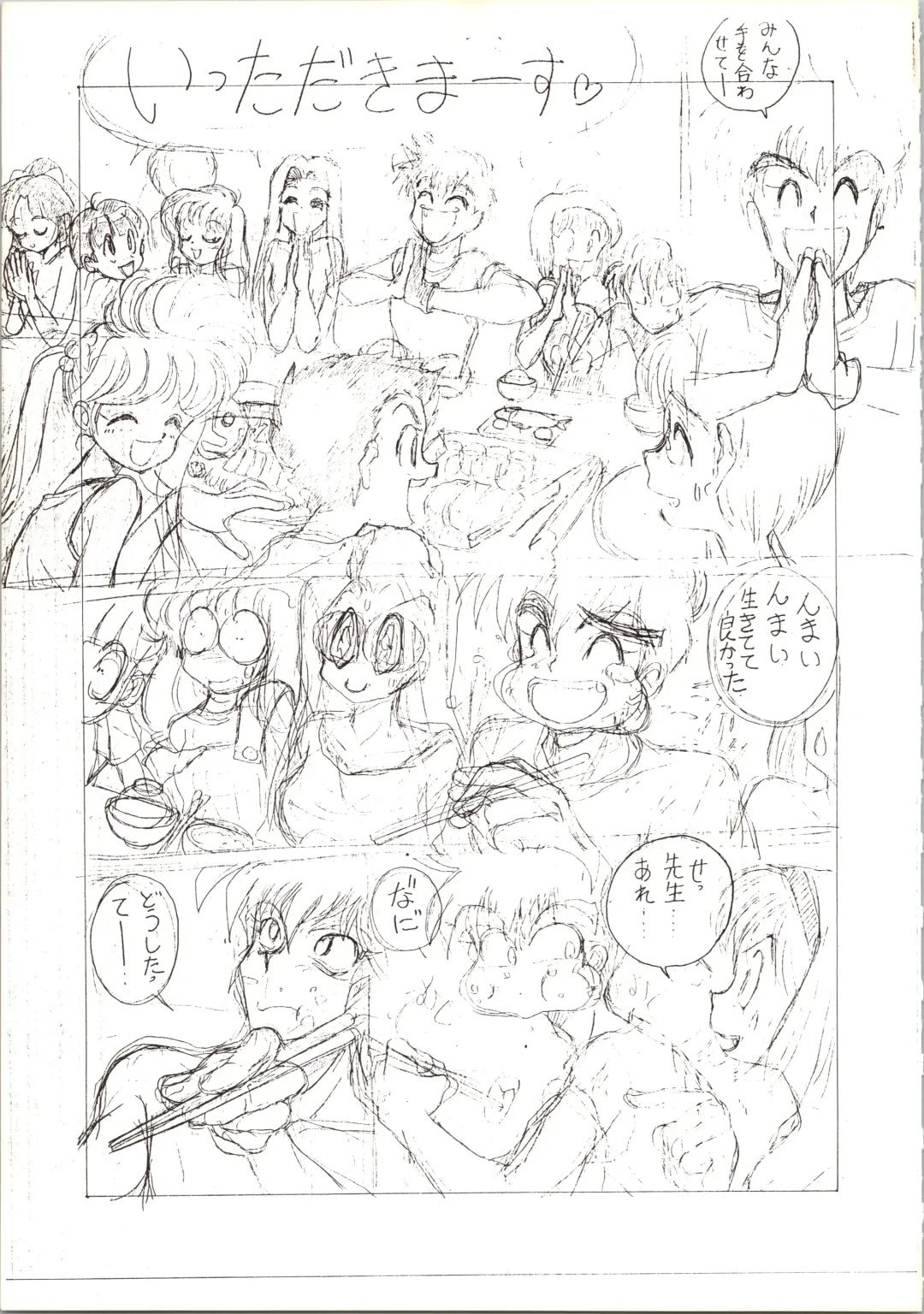 [Flaty Flat] Kyoushi-N no Koibito Fhentai - Page 27