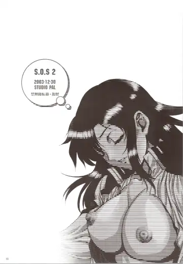 [Hazuki Kaoru - Nanno Koto] SOS II Fhentai.net - Page 30