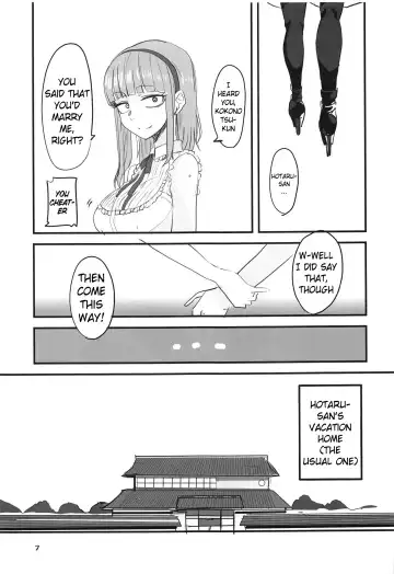 [Aoi Manabu] Dagashi Chichi 9 Fhentai.net - Page 6