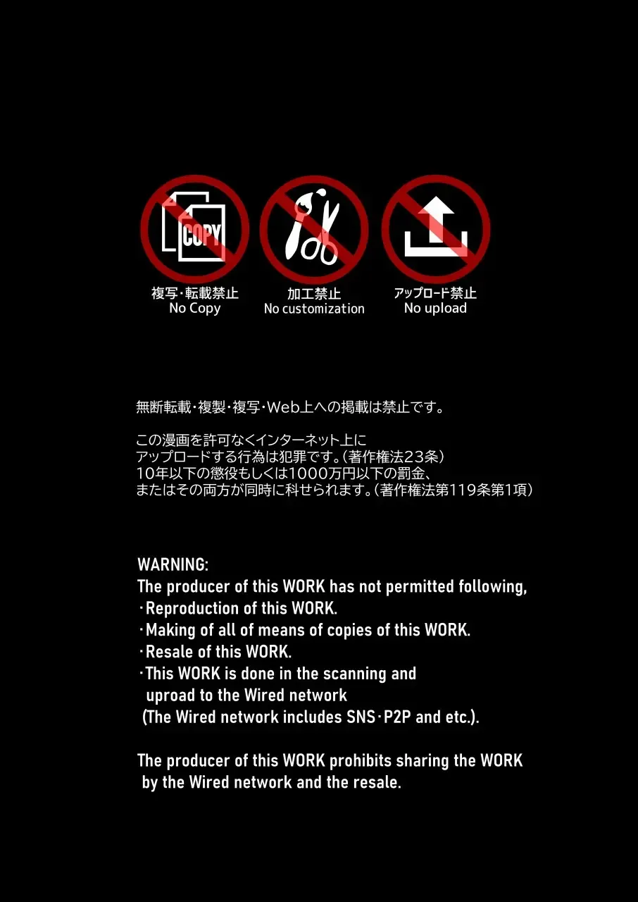 [Yamito] Shugo tte! Akuryou ojisan Fhentai - Page 2