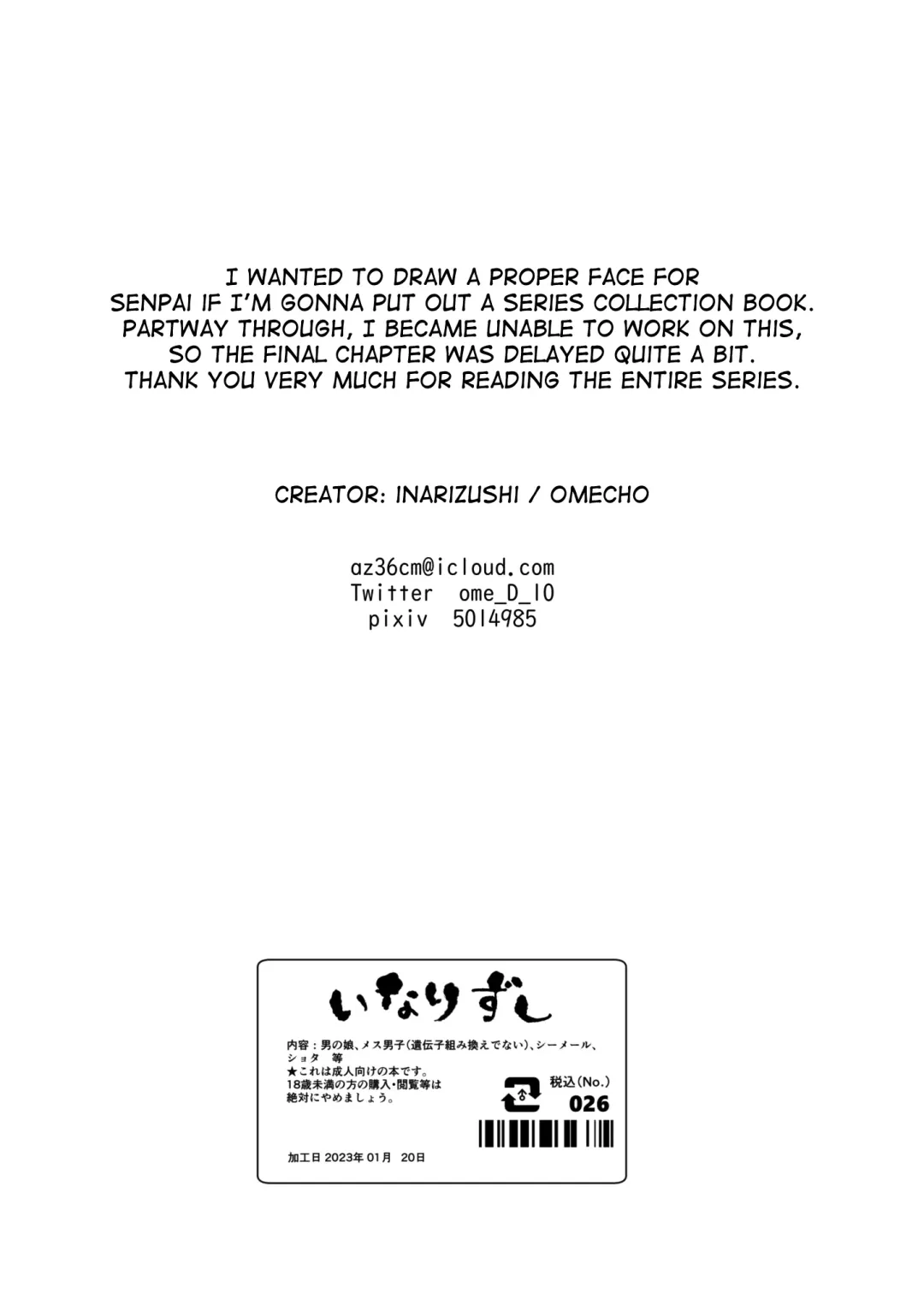 [Omecho] Aki no Asa Fhentai - Page 39