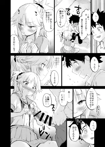 [Mozu] ApocryFucking' School Life Collabo Event <ROUTE: MORDRED> Fhentai.net - Page 10