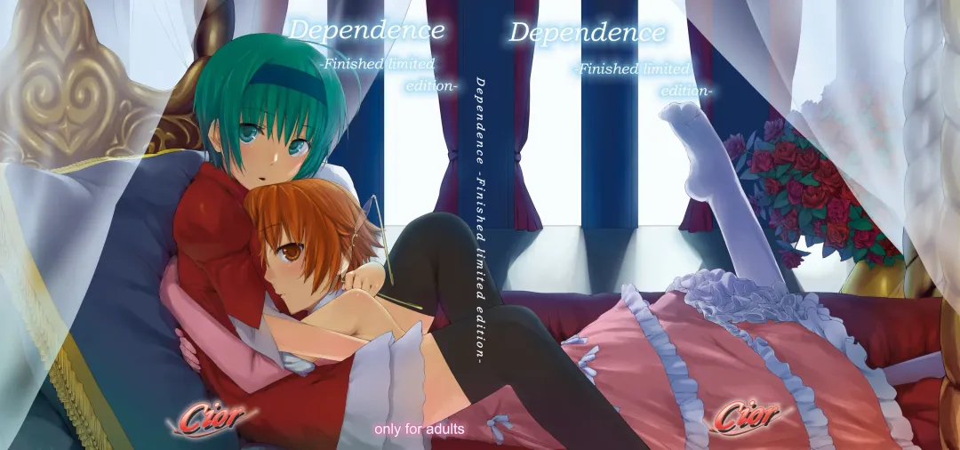 Read [Ken-1] Dependence -Finished limited edition- - Fhentai.net