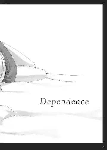 [Ken-1] Dependence -Finished limited edition- Fhentai.net - Page 4