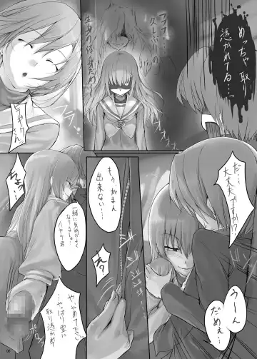 [Ken-1] Bellis Perennis Fhentai - Page 5