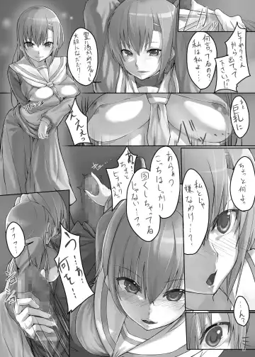 [Ken-1] Bellis Perennis Fhentai - Page 6