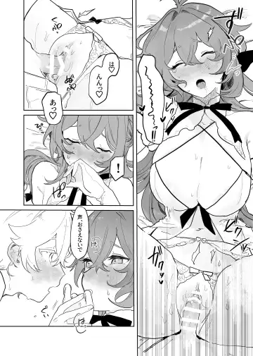 [Ogu] Sora-kun ga Ashinaga Oneechan-tachi to Ichaicha Suru Hon. Fhentai.net - Page 40