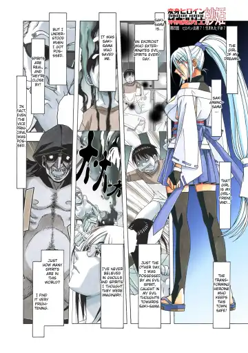 [Takei Masaki] Henshin Heroine Youma Taifuushi Saki Fhentai - Page 62