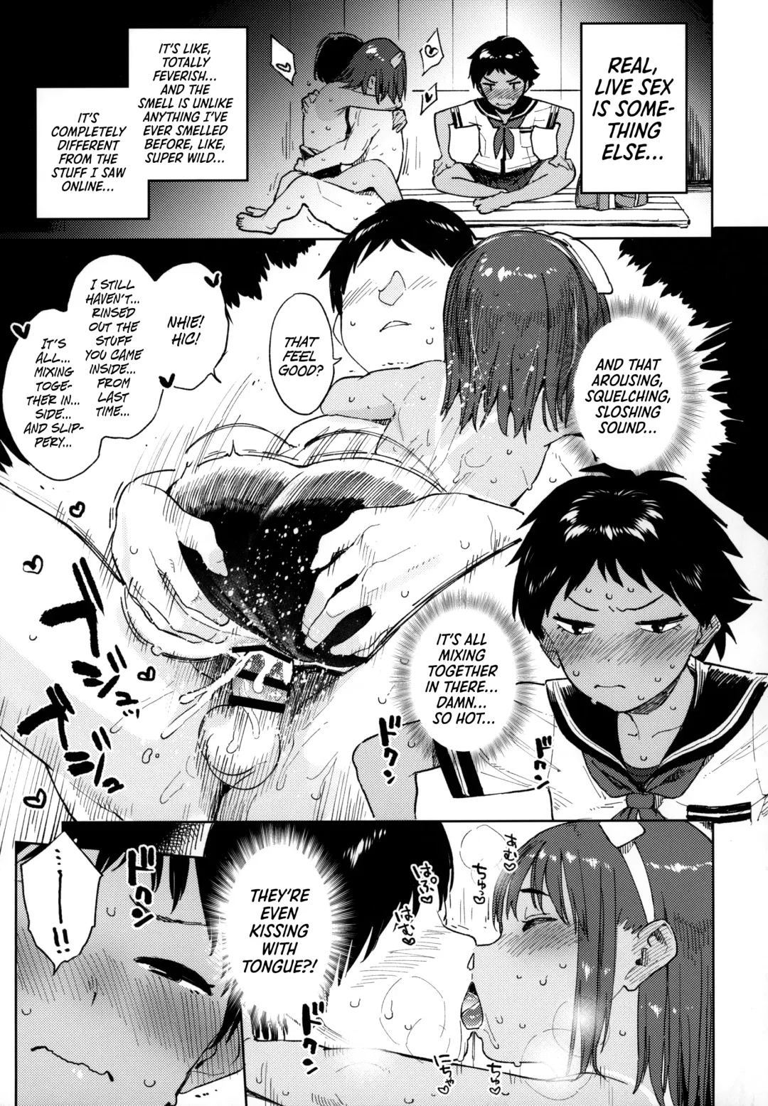 [Shiden] Wet Girls part 2 Fhentai - Page 6