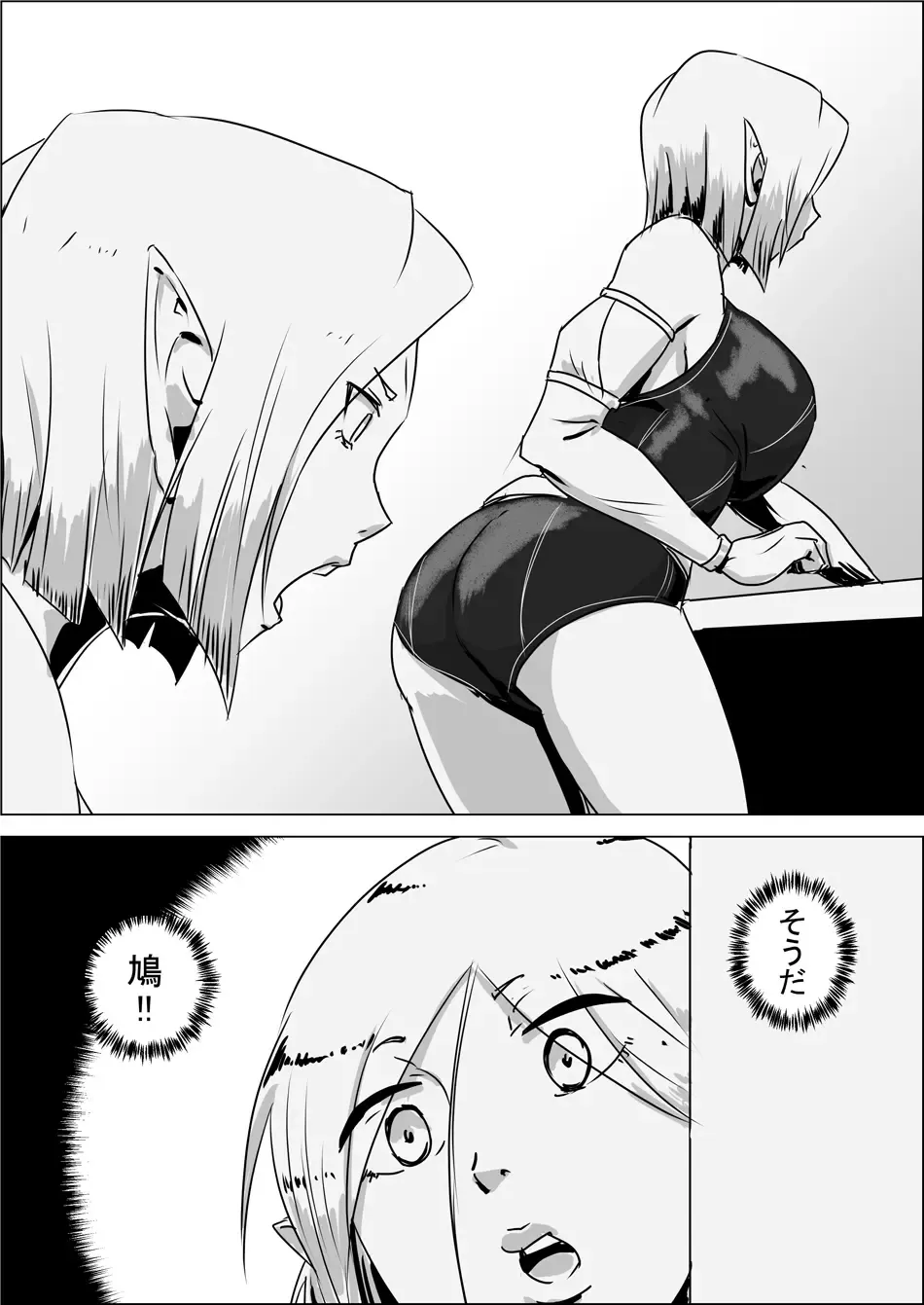 Isekai Tensei nante Surumon jaa Nai #02 Fhentai - Page 24