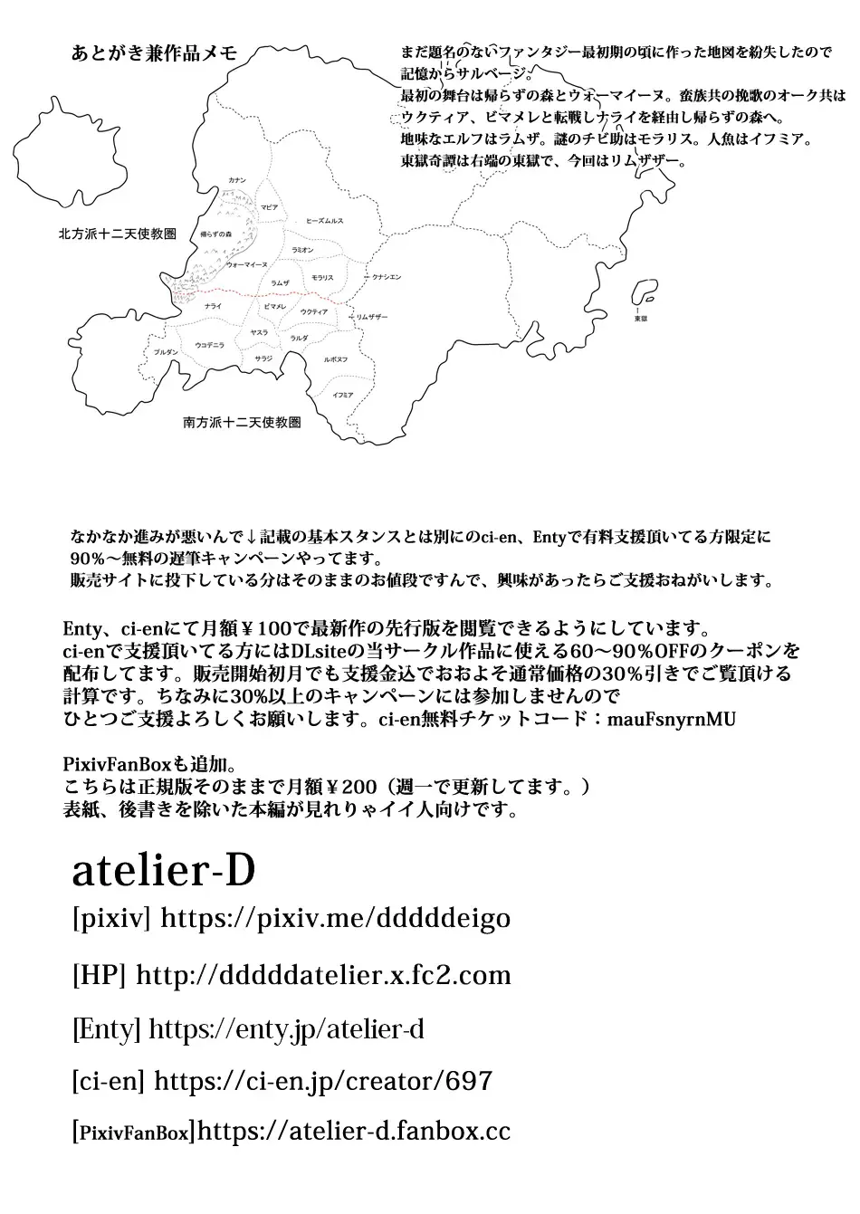 Isekai Tensei nante Surumon jaa Nai #02 Fhentai - Page 25