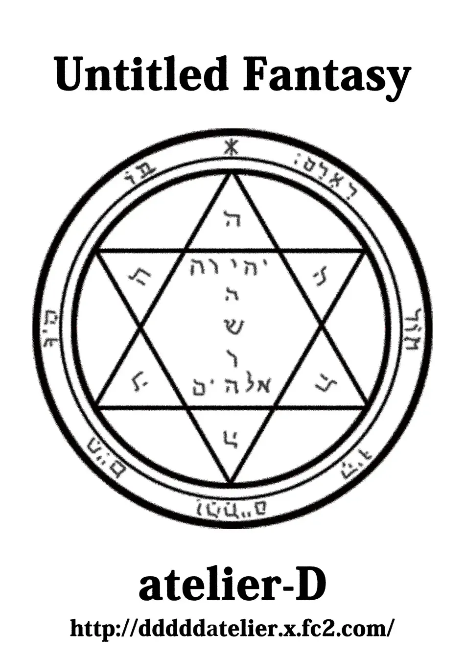 Isekai Tensei nante Surumon jaa Nai #02 Fhentai - Page 26