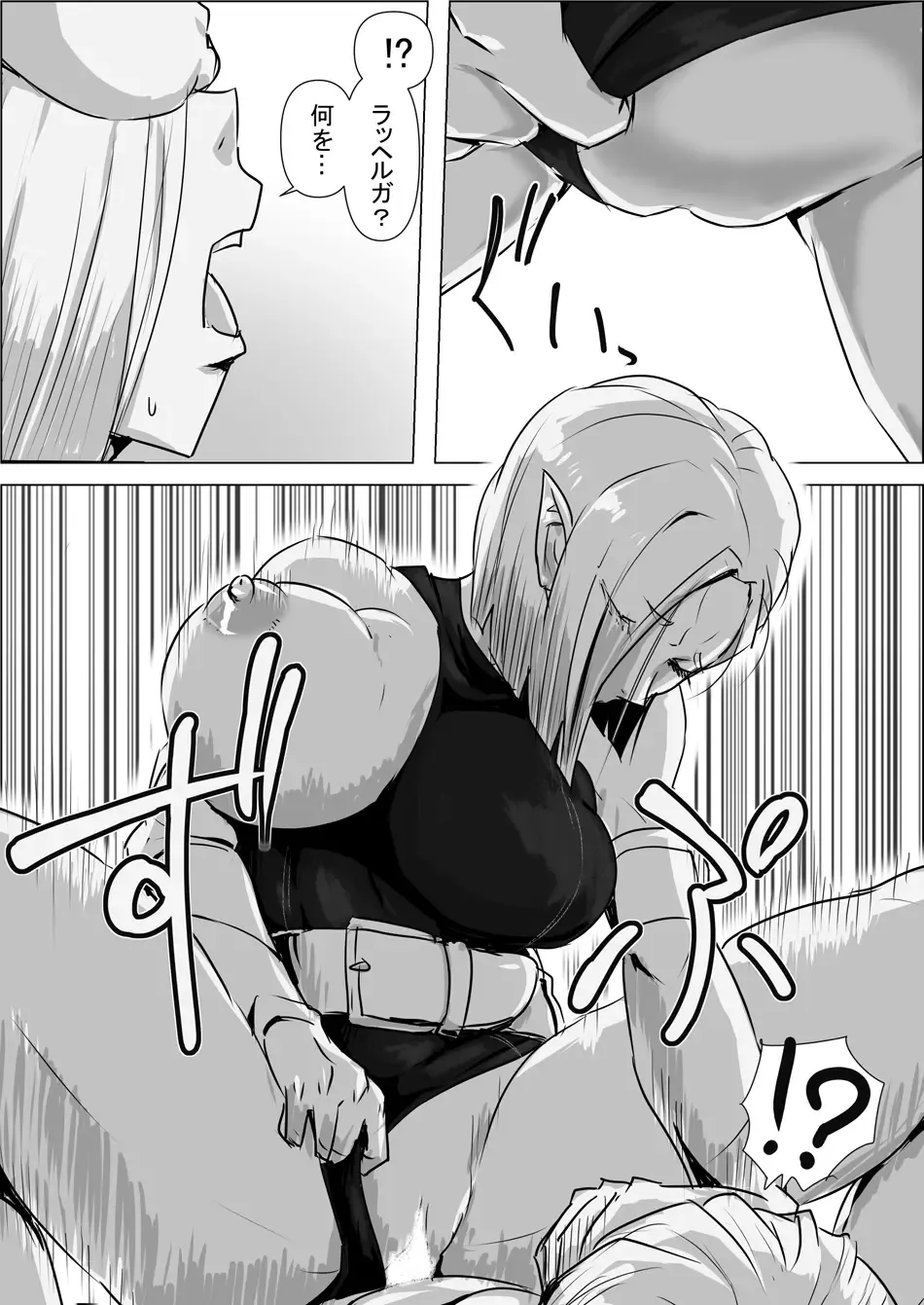 Isekai Tensei nante Surumon jaa Nai #03 Fhentai - Page 21