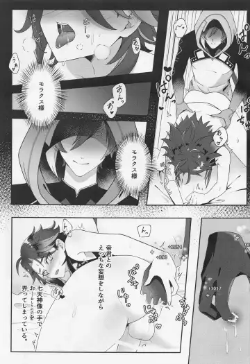 Oshiri ni Ireru to Kimochiyokute Tamaranai Bow tte nanda? Fhentai.net - Page 2