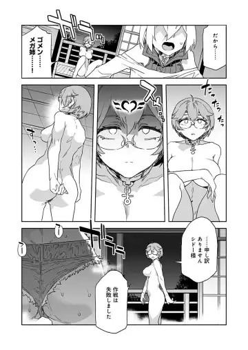 [Mizuryu Kei] Luvslave Ch. 21 Fhentai.net - Page 19