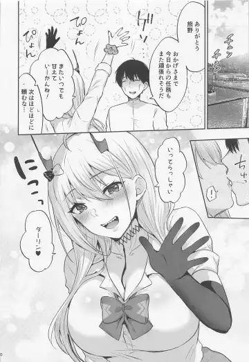 [Kakino Nashiko] Niizuma JK Kumano-san Fhentai.net - Page 19