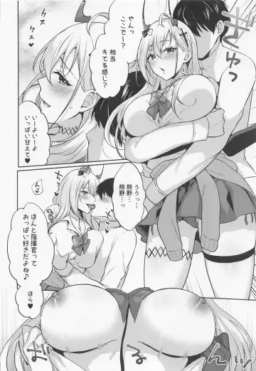 [Kakino Nashiko] Niizuma JK Kumano-san Fhentai.net - Page 3