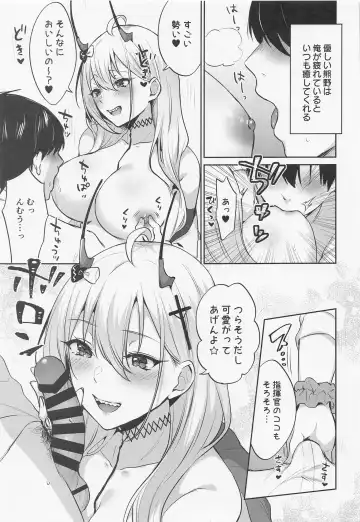 [Kakino Nashiko] Niizuma JK Kumano-san Fhentai.net - Page 4