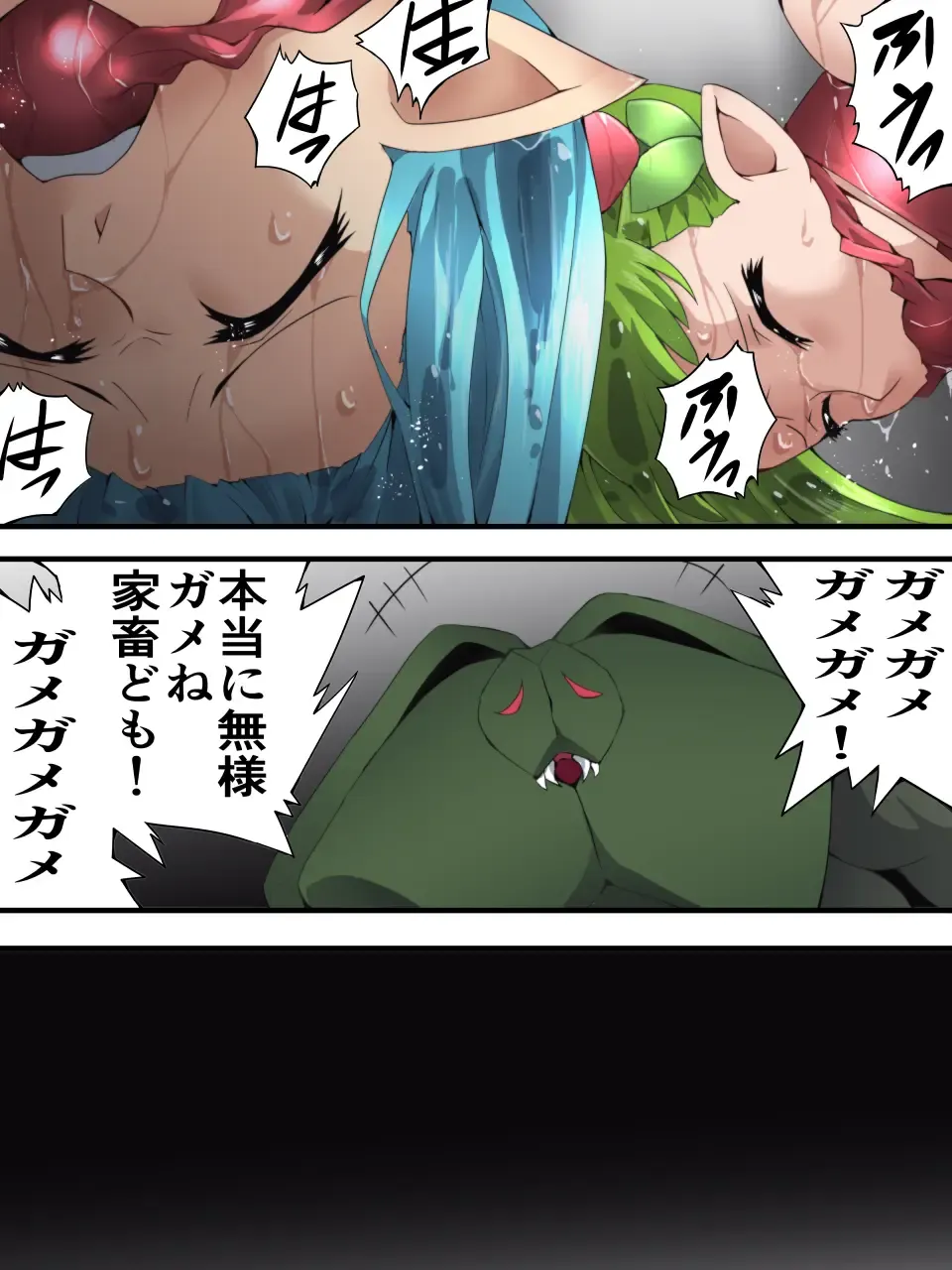 [Muumuu] Fairy Knight Fairy Bloom Ch. 4 Fhentai - Page 15