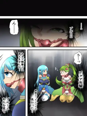 [Muumuu] Fairy Knight Fairy Bloom Ch. 4 Fhentai - Page 16