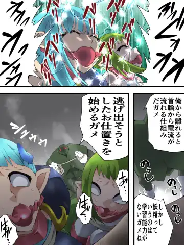 [Muumuu] Fairy Knight Fairy Bloom Ch. 4 Fhentai - Page 20