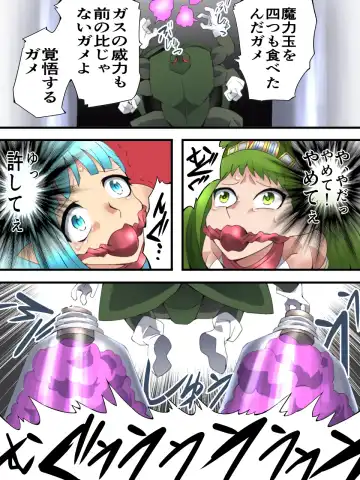 [Muumuu] Fairy Knight Fairy Bloom Ch. 4 Fhentai - Page 23