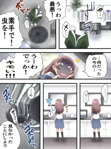 [Muumuu] Fairy Knight Fairy Bloom Ch. 4 Fhentai - Page 29