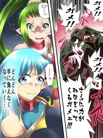 [Muumuu] Fairy Knight Fairy Bloom Ch. 4 Fhentai - Page 5