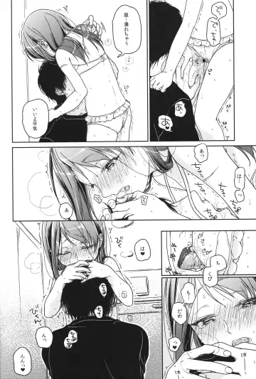 [Nakamura Kuzuyu] Memoria Hydrangea:3 Fhentai.net - Page 21