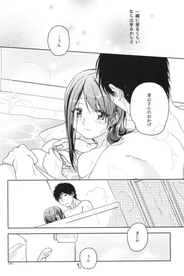 [Nakamura Kuzuyu] Memoria Hydrangea:3 Fhentai.net - Page 33