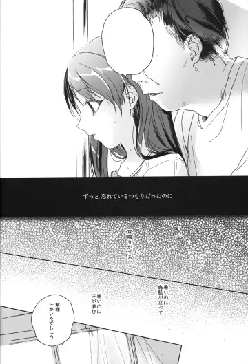 [Nakamura Kuzuyu] Memoria Hydrangea:3 Fhentai.net - Page 9