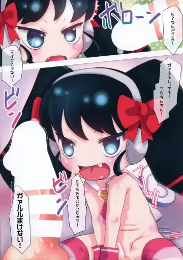 [Matsumomo Mahiru] Ga Garuru ha Ganbaru Girl Fhentai.net - Page 5